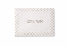 Embroidered Linen Afikomen Bag