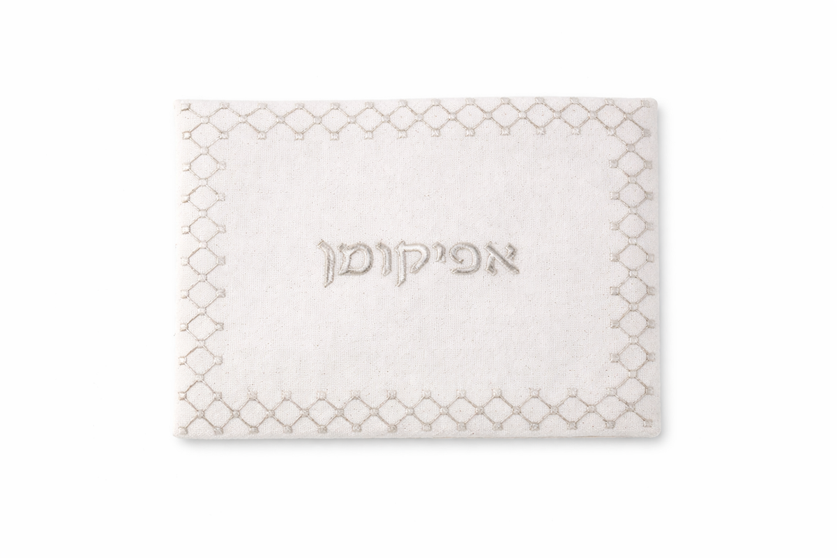 Embroidered Linen Afikomen Bag