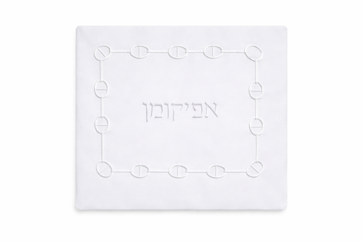 Chain Link Pesach  Afikomen Bag