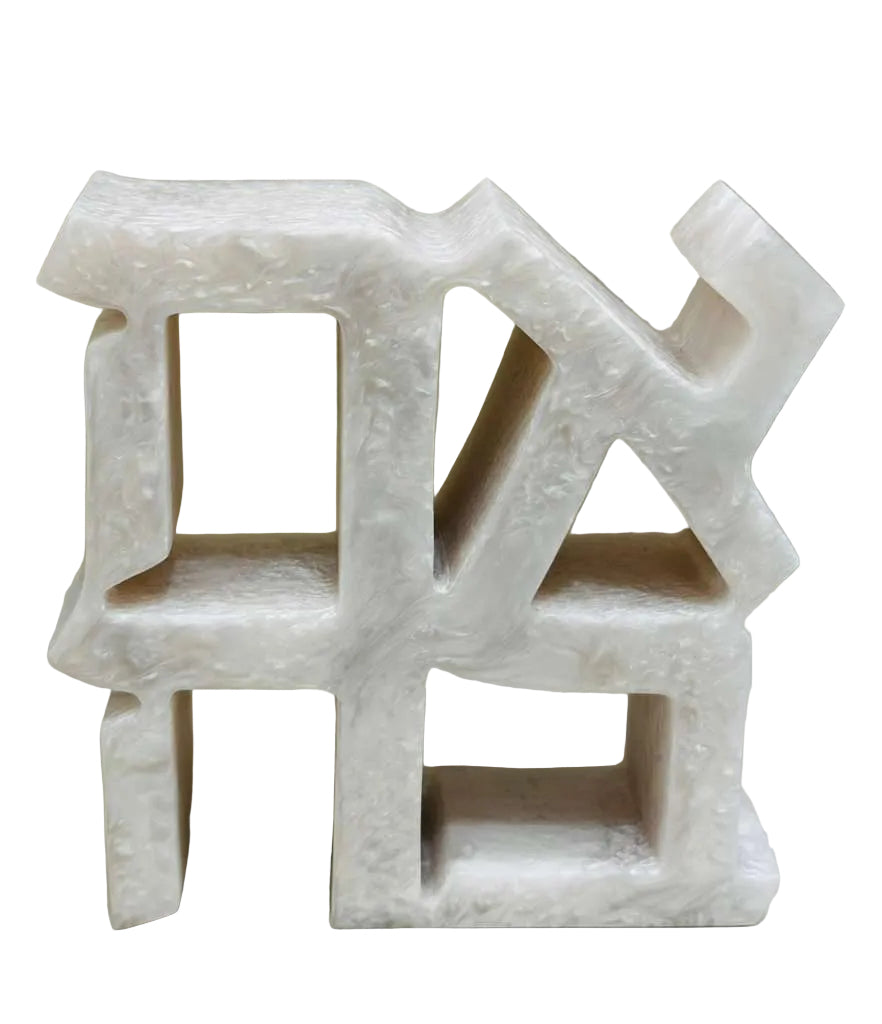 AHAVA SCULPTURE - PEARL