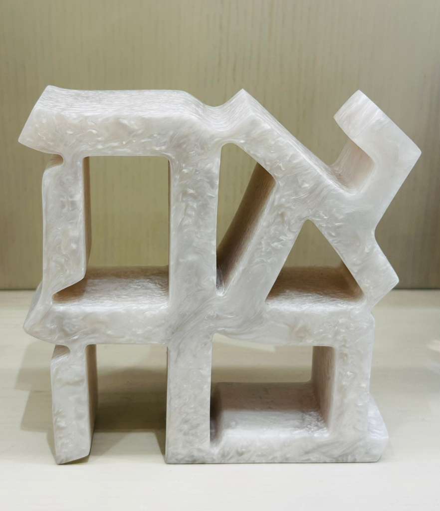 AHAVA SCULPTURE - PEARL