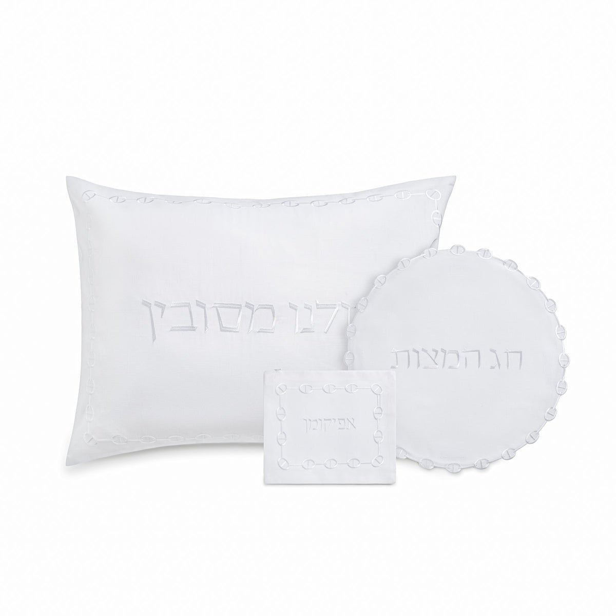 Chain Link Pesach Pillow