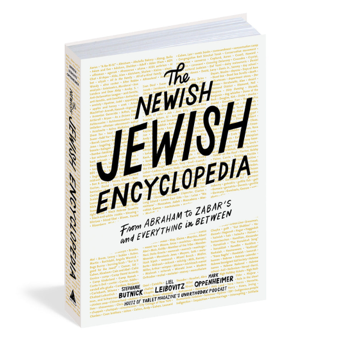 "NEWISH JEWISH" GIFT SET